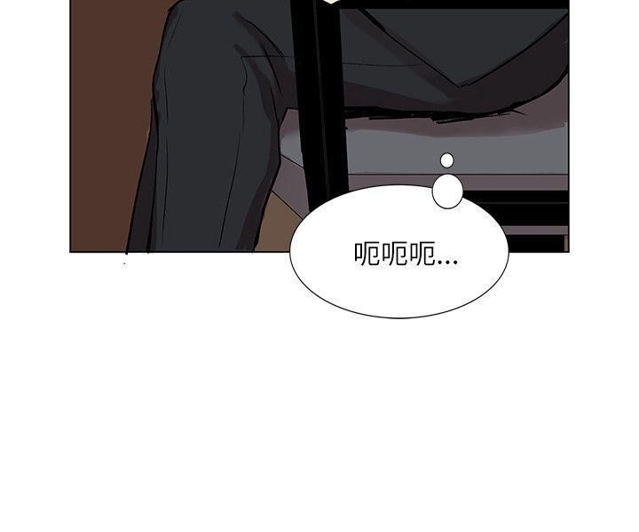 《合理怀疑》漫画最新章节第11话免费下拉式在线观看章节第【2】张图片