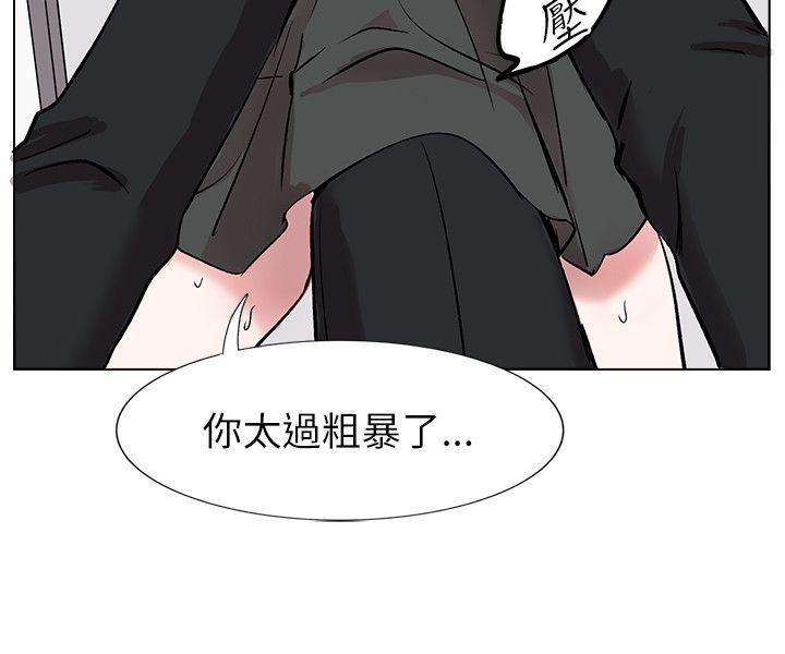 《合理怀疑》漫画最新章节第11话免费下拉式在线观看章节第【23】张图片