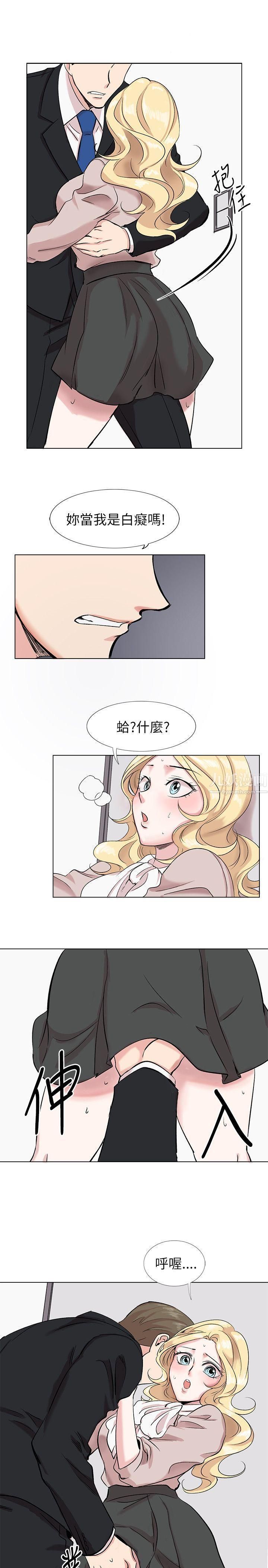 《合理怀疑》漫画最新章节第11话免费下拉式在线观看章节第【24】张图片