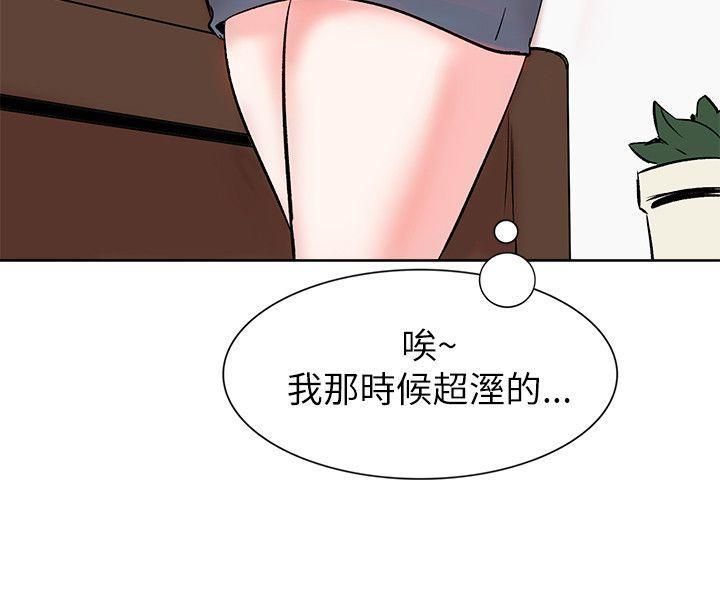 《合理怀疑》漫画最新章节第12话免费下拉式在线观看章节第【20】张图片