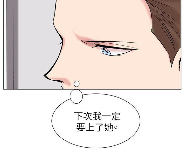 《合理怀疑》漫画最新章节第12话免费下拉式在线观看章节第【6】张图片