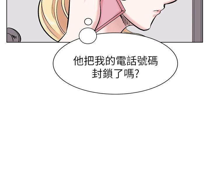 《合理怀疑》漫画最新章节第13话免费下拉式在线观看章节第【4】张图片