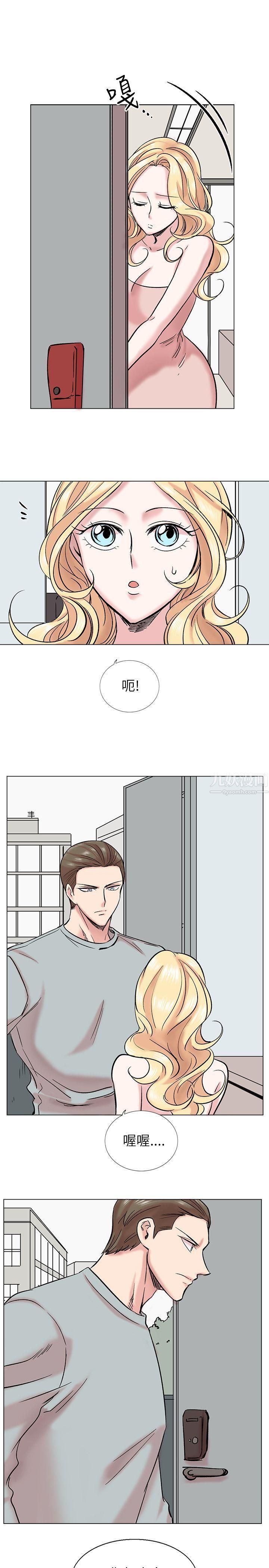 《合理怀疑》漫画最新章节第14话免费下拉式在线观看章节第【19】张图片