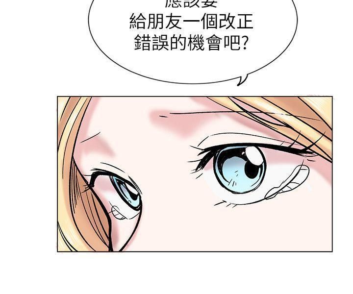 《合理怀疑》漫画最新章节第14话免费下拉式在线观看章节第【8】张图片