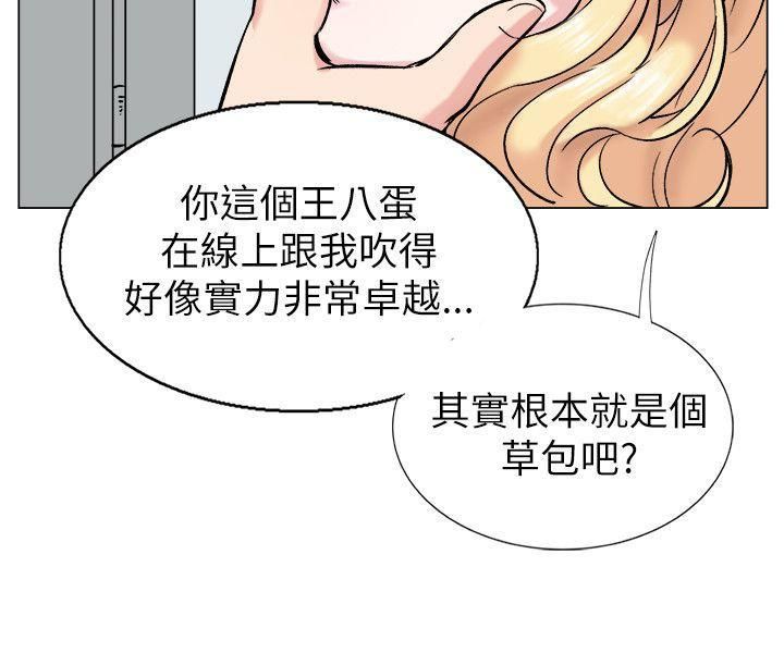 《合理怀疑》漫画最新章节第15话免费下拉式在线观看章节第【4】张图片