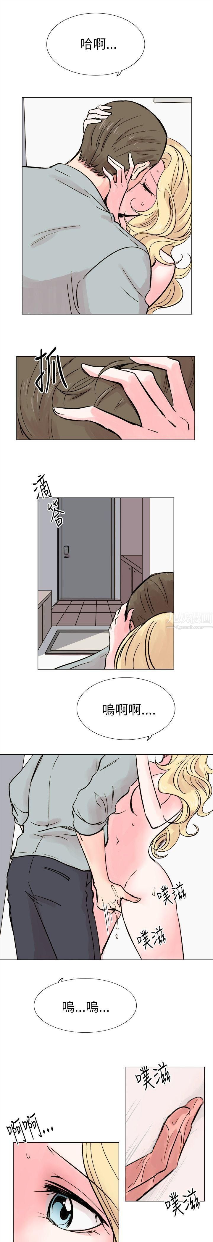 《合理怀疑》漫画最新章节第15话免费下拉式在线观看章节第【23】张图片