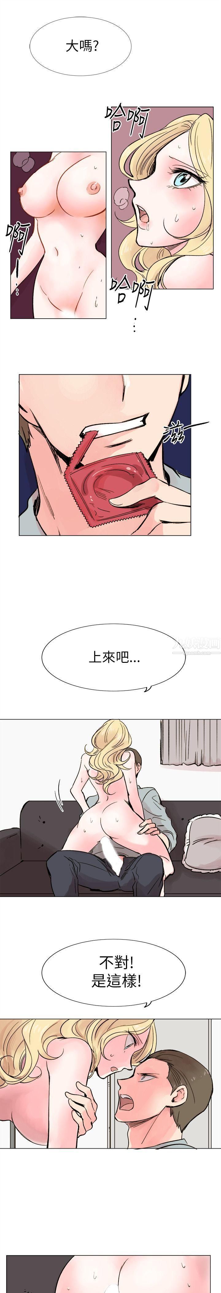 《合理怀疑》漫画最新章节第15话免费下拉式在线观看章节第【27】张图片