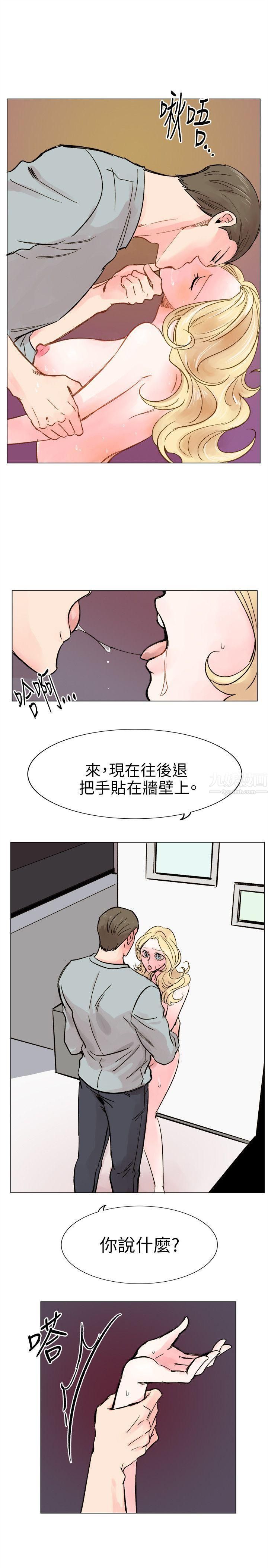 《合理怀疑》漫画最新章节第15话免费下拉式在线观看章节第【13】张图片