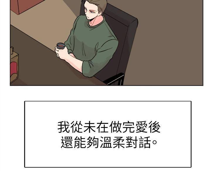 《合理怀疑》漫画最新章节第16话免费下拉式在线观看章节第【22】张图片