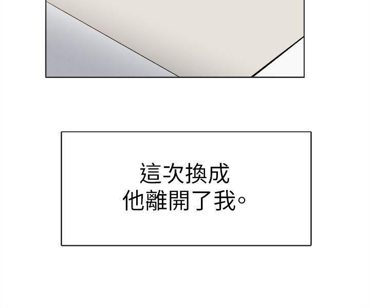 《合理怀疑》漫画最新章节第16话免费下拉式在线观看章节第【16】张图片