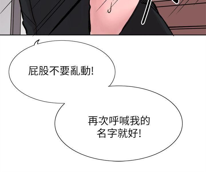 《合理怀疑》漫画最新章节最终话免费下拉式在线观看章节第【17】张图片