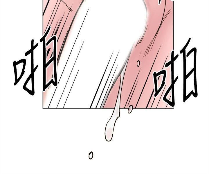 《合理怀疑》漫画最新章节最终话免费下拉式在线观看章节第【20】张图片