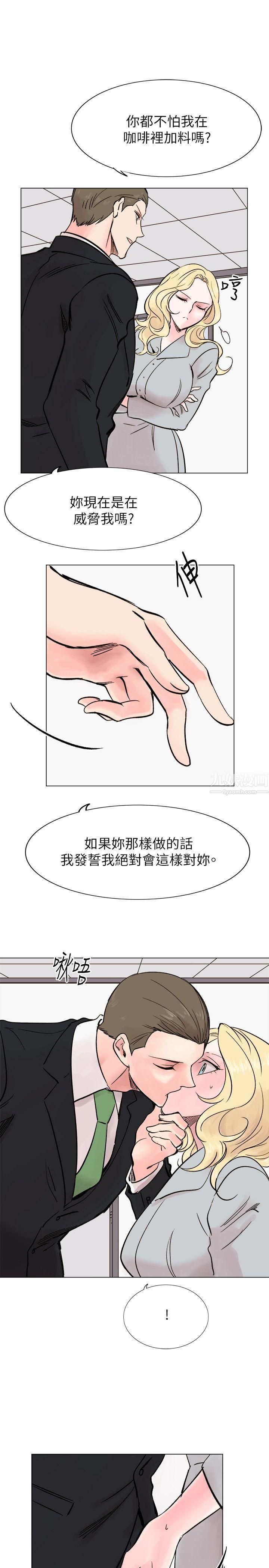 《合理怀疑》漫画最新章节最终话免费下拉式在线观看章节第【12】张图片