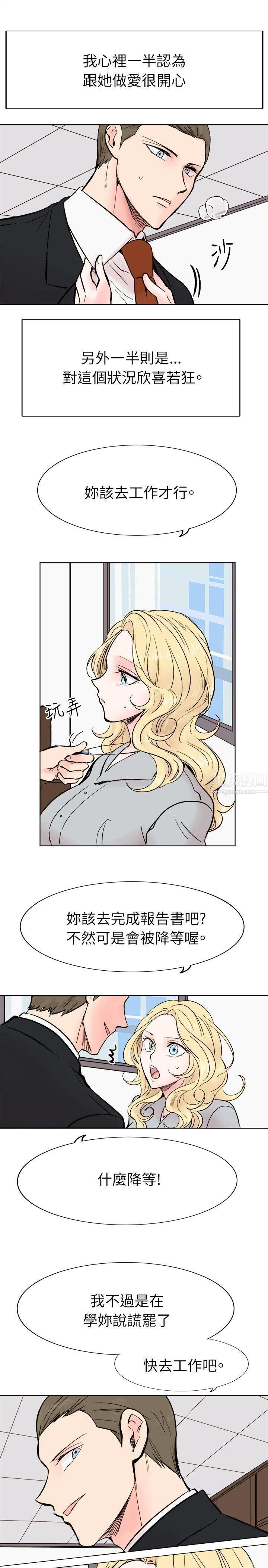 《合理怀疑》漫画最新章节最终话免费下拉式在线观看章节第【25】张图片