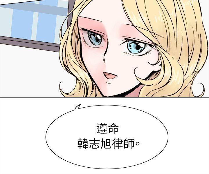 《合理怀疑》漫画最新章节最终话免费下拉式在线观看章节第【26】张图片