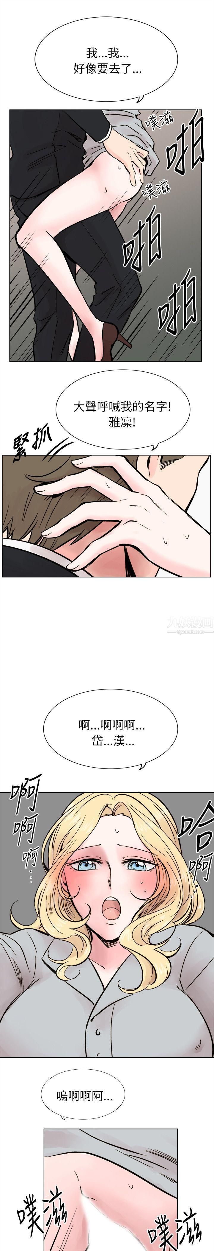 《合理怀疑》漫画最新章节最终话免费下拉式在线观看章节第【19】张图片