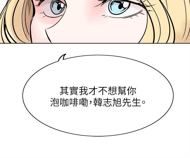 《合理怀疑》漫画最新章节最终话免费下拉式在线观看章节第【11】张图片