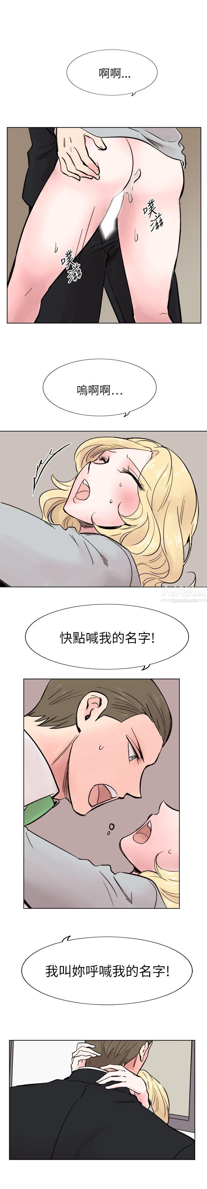 《合理怀疑》漫画最新章节最终话免费下拉式在线观看章节第【18】张图片