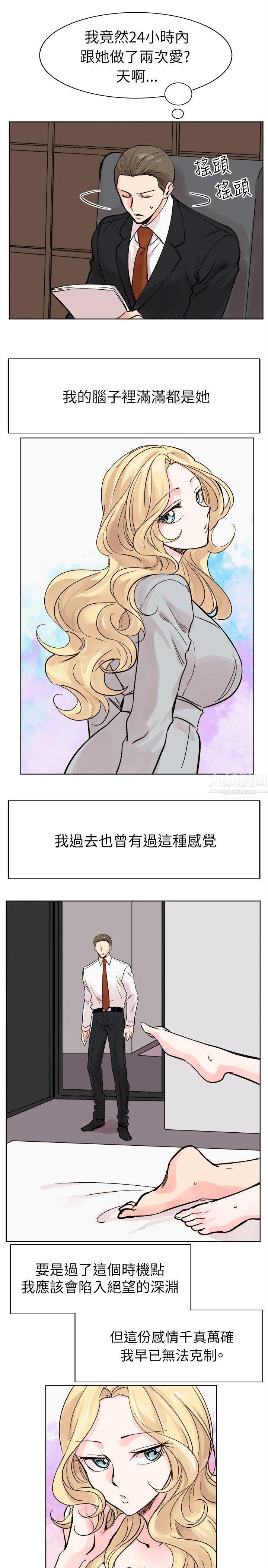 《合理怀疑》漫画最新章节最终话免费下拉式在线观看章节第【29】张图片