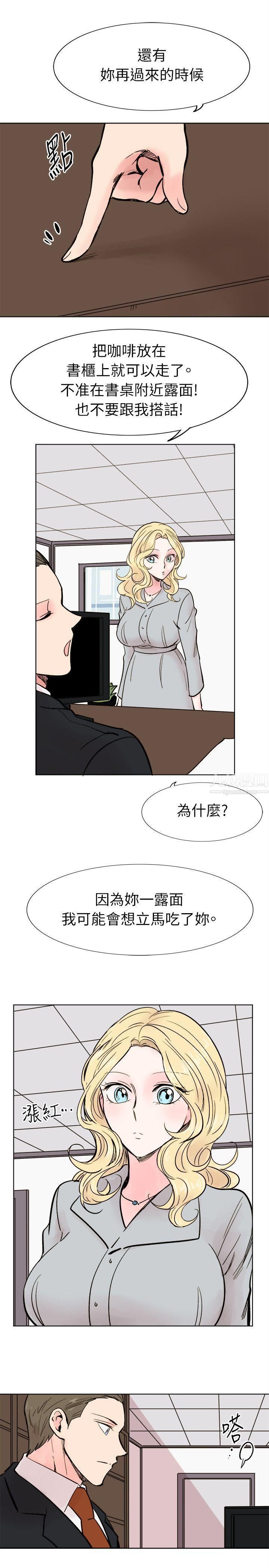 《合理怀疑》漫画最新章节最终话免费下拉式在线观看章节第【27】张图片