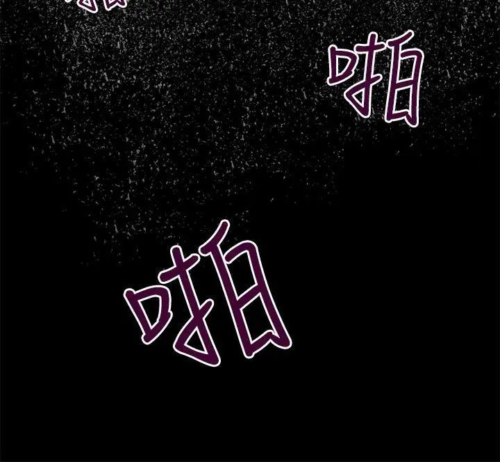 《H-Mate》漫画最新章节第5话 - 激情后的变化免费下拉式在线观看章节第【21】张图片