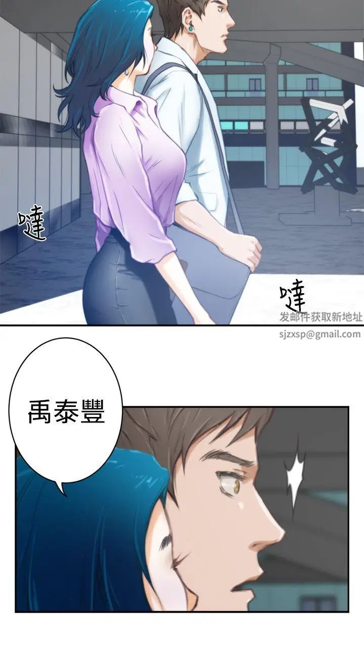 《H-Mate》漫画最新章节第6话 - 内心的期待免费下拉式在线观看章节第【22】张图片