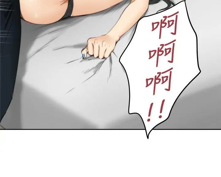 《H-Mate》漫画最新章节第59话 - 停滞的时光免费下拉式在线观看章节第【3】张图片