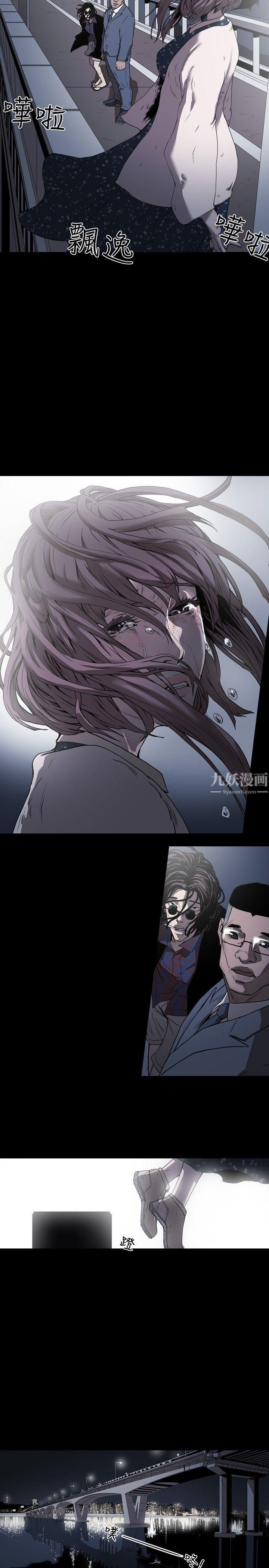 《Honey trap 甜蜜陷阱》漫画最新章节第1话免费下拉式在线观看章节第【35】张图片