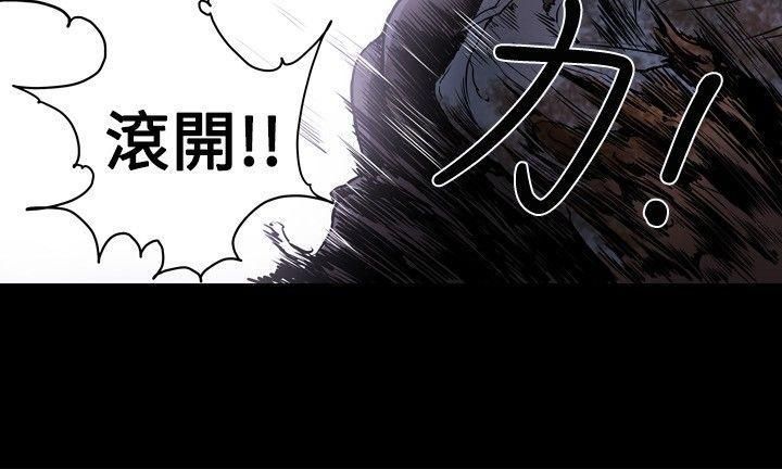 《Honey trap 甜蜜陷阱》漫画最新章节第8话免费下拉式在线观看章节第【8】张图片