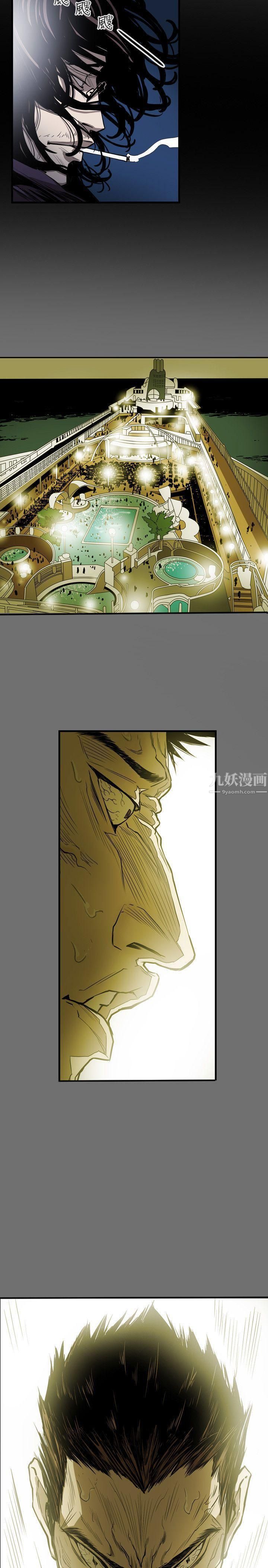 《Honey trap 甜蜜陷阱》漫画最新章节第21话免费下拉式在线观看章节第【19】张图片