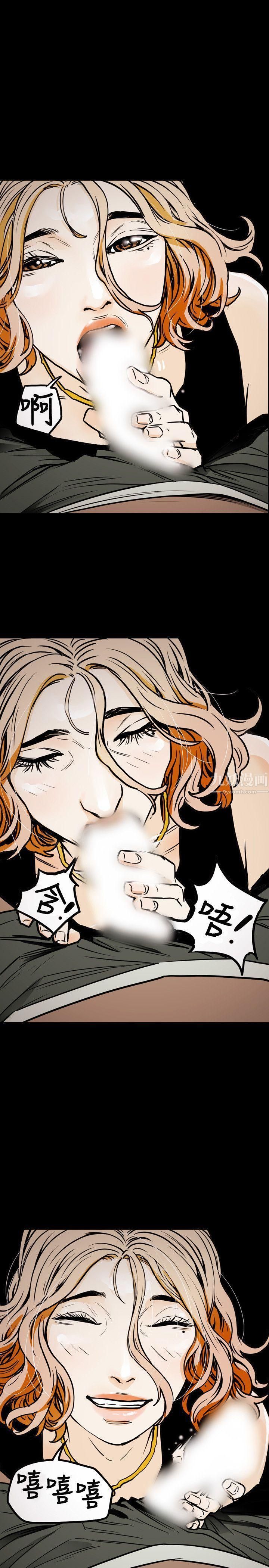 《Honey trap 甜蜜陷阱》漫画最新章节第22话免费下拉式在线观看章节第【20】张图片