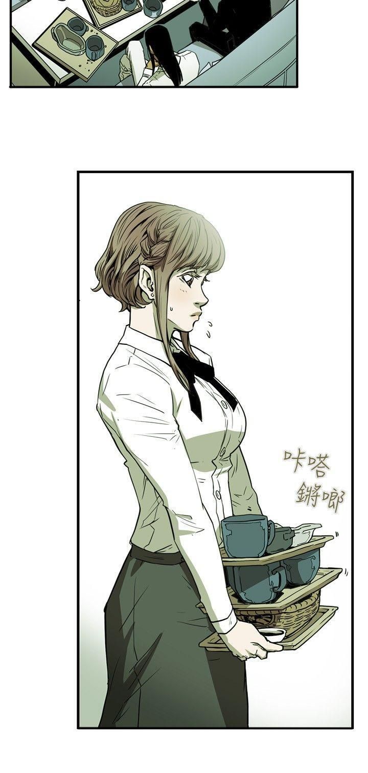 《Honey trap 甜蜜陷阱》漫画最新章节第26话免费下拉式在线观看章节第【6】张图片