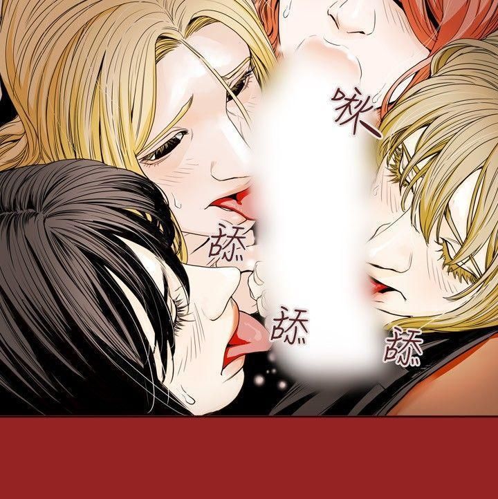 《Honey trap 甜蜜陷阱》漫画最新章节第29话免费下拉式在线观看章节第【13】张图片