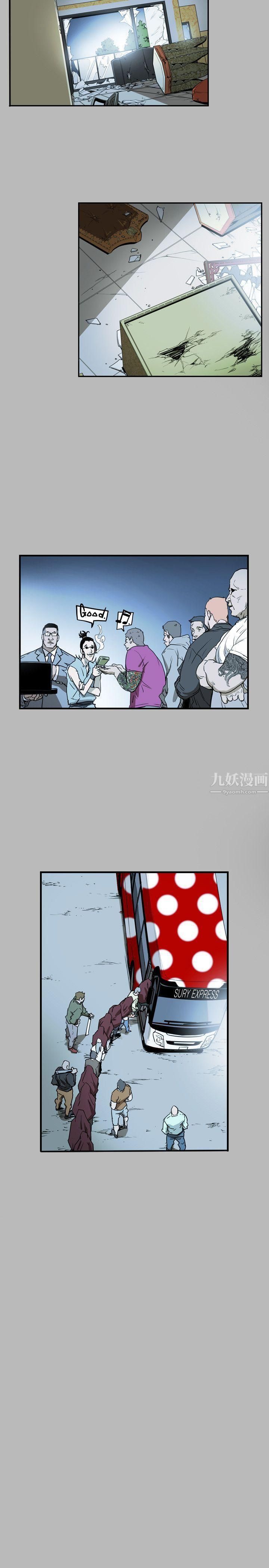 《Honey trap 甜蜜陷阱》漫画最新章节第30话免费下拉式在线观看章节第【20】张图片