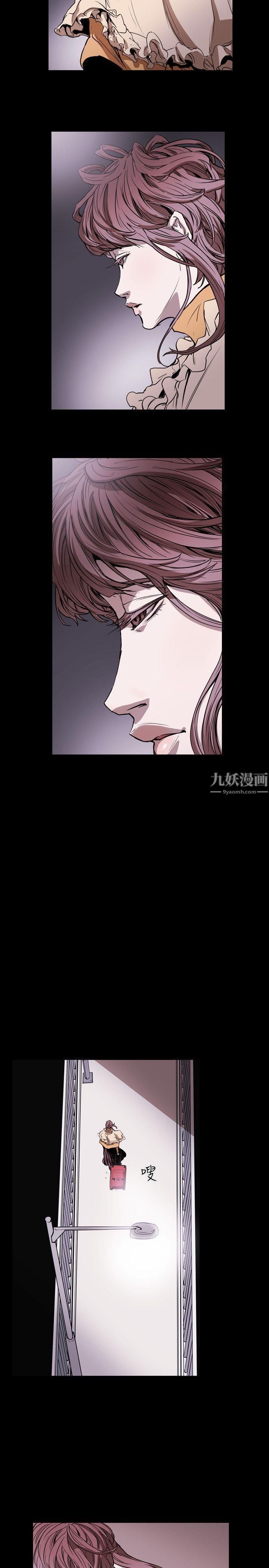 《Honey trap 甜蜜陷阱》漫画最新章节第33话免费下拉式在线观看章节第【23】张图片