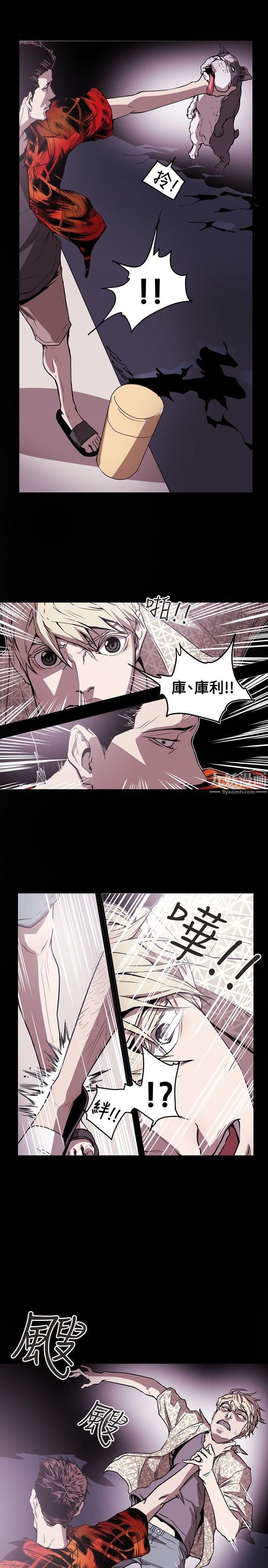 《Honey trap 甜蜜陷阱》漫画最新章节第47话免费下拉式在线观看章节第【16】张图片