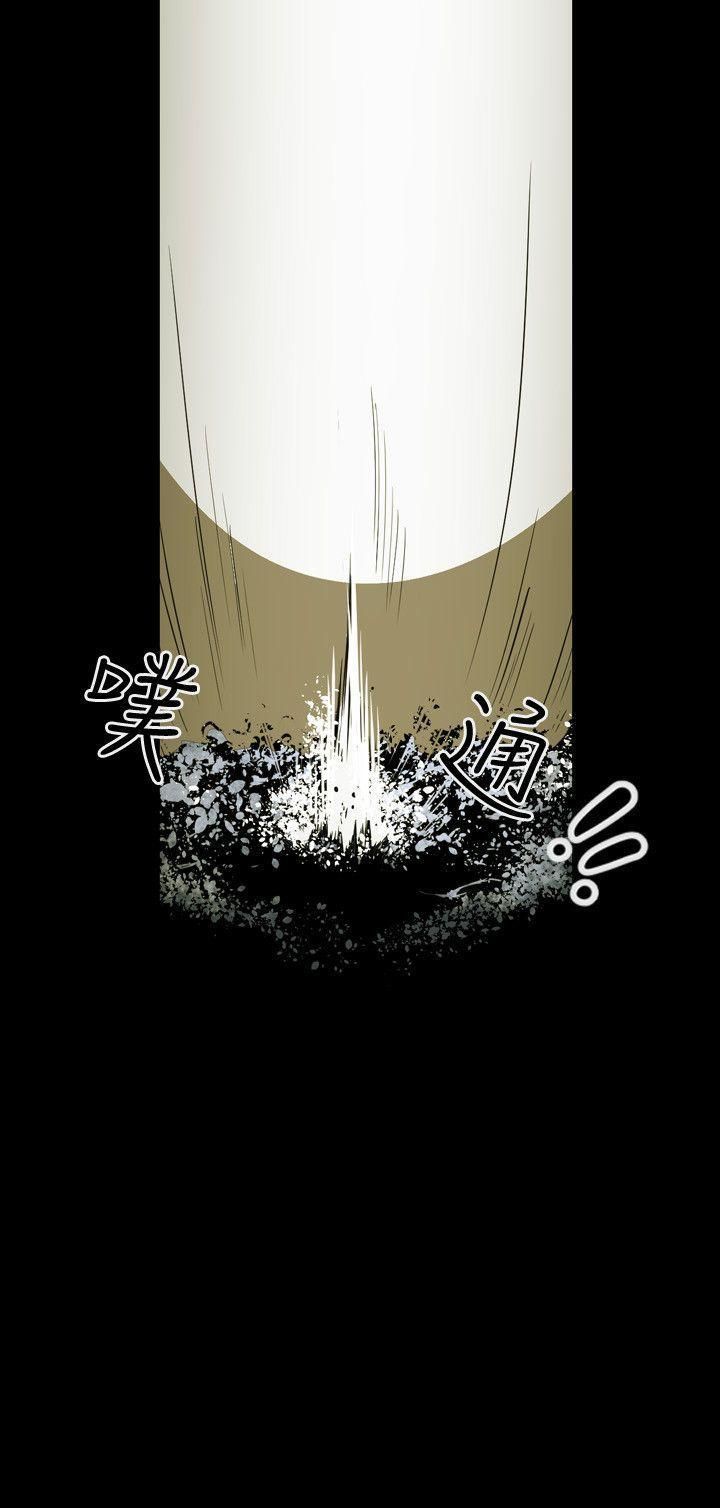 《Honey trap 甜蜜陷阱》漫画最新章节第50话免费下拉式在线观看章节第【19】张图片