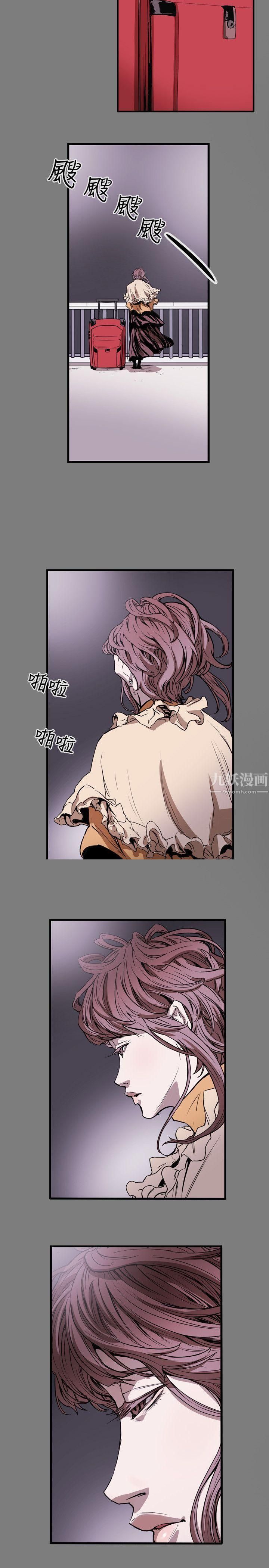 《Honey trap 甜蜜陷阱》漫画最新章节第53话免费下拉式在线观看章节第【4】张图片