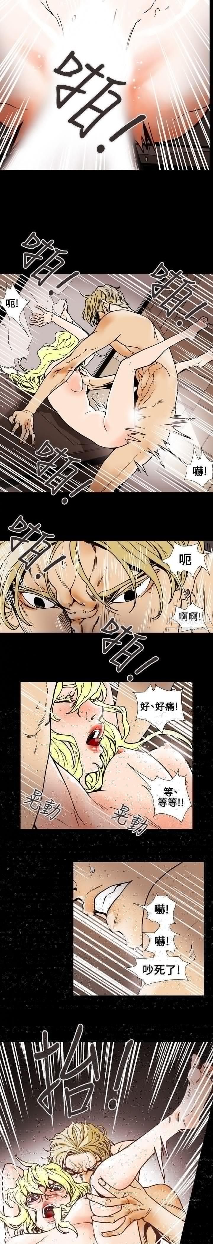 《Honey trap 甜蜜陷阱》漫画最新章节第60话免费下拉式在线观看章节第【14】张图片