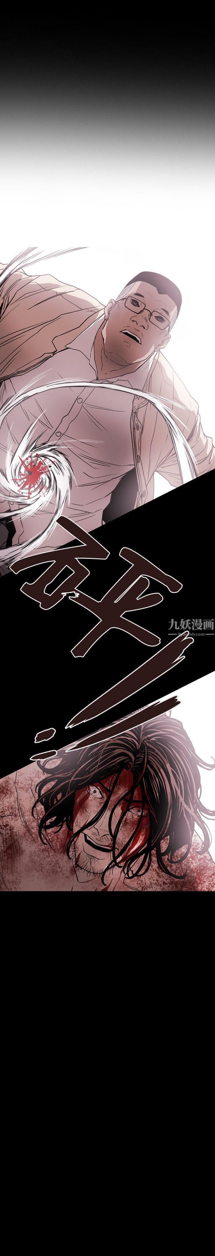 《Honey trap 甜蜜陷阱》漫画最新章节第62话免费下拉式在线观看章节第【18】张图片