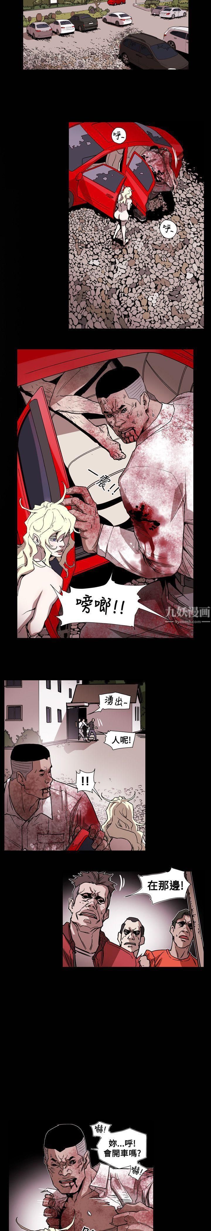 《Honey trap 甜蜜陷阱》漫画最新章节第64话免费下拉式在线观看章节第【8】张图片