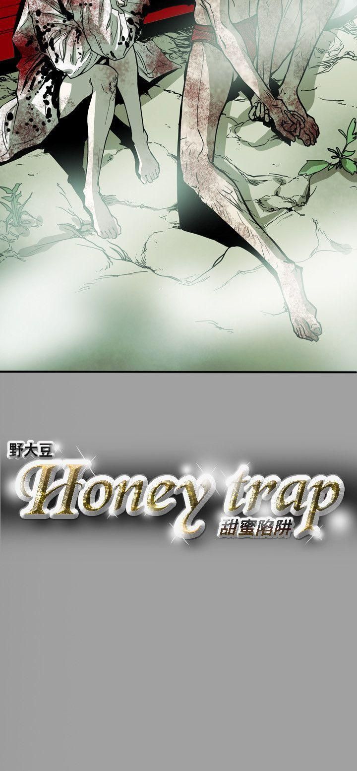 《Honey trap 甜蜜陷阱》漫画最新章节第64话免费下拉式在线观看章节第【19】张图片