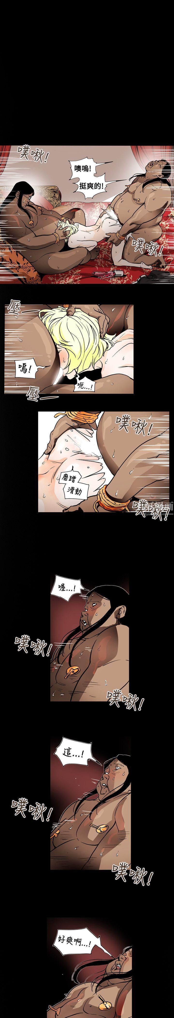 《Honey trap 甜蜜陷阱》漫画最新章节第69话免费下拉式在线观看章节第【13】张图片