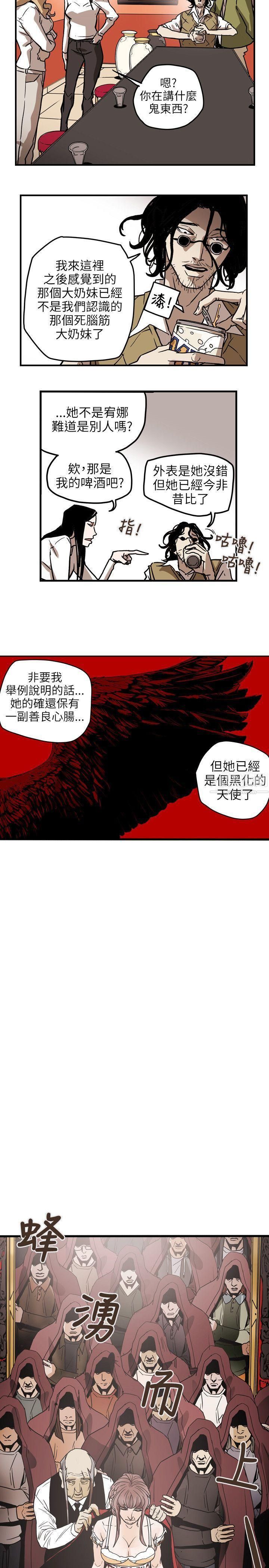 《Honey trap 甜蜜陷阱》漫画最新章节第69话免费下拉式在线观看章节第【18】张图片