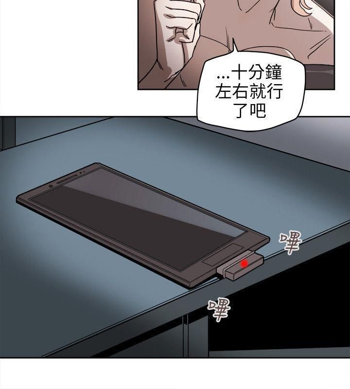 《Honey trap 甜蜜陷阱》漫画最新章节第72话免费下拉式在线观看章节第【34】张图片