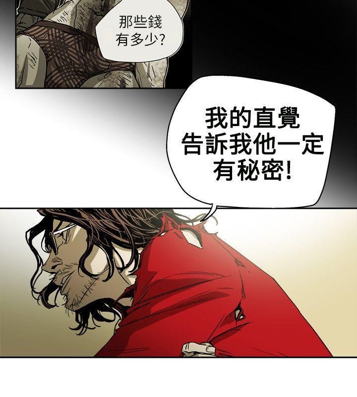 《Honey trap 甜蜜陷阱》漫画最新章节第73话免费下拉式在线观看章节第【6】张图片