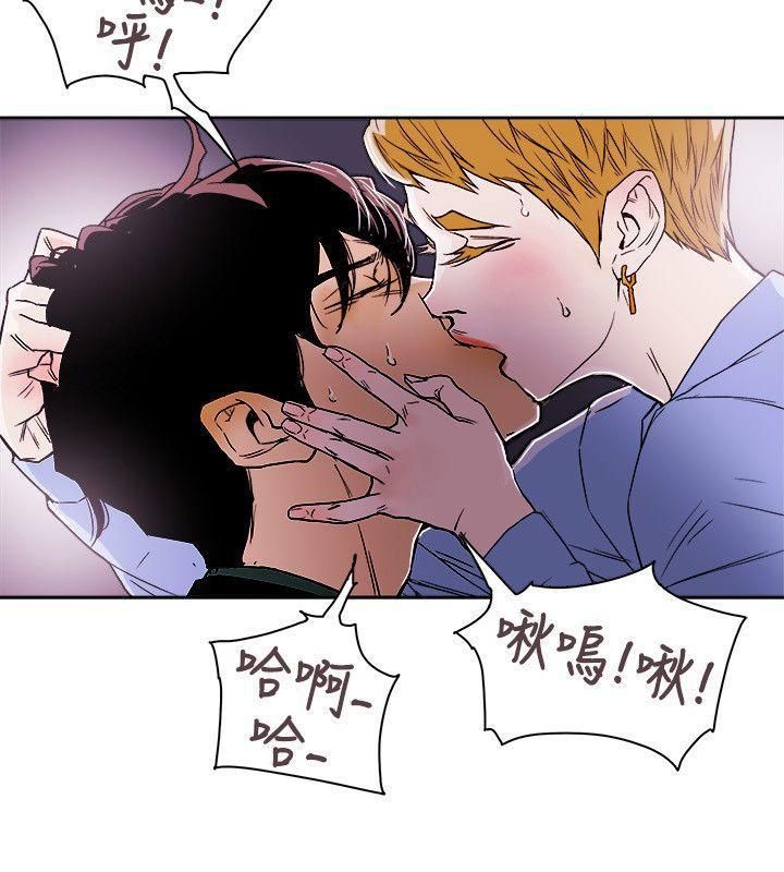 《Honey trap 甜蜜陷阱》漫画最新章节第74话免费下拉式在线观看章节第【18】张图片