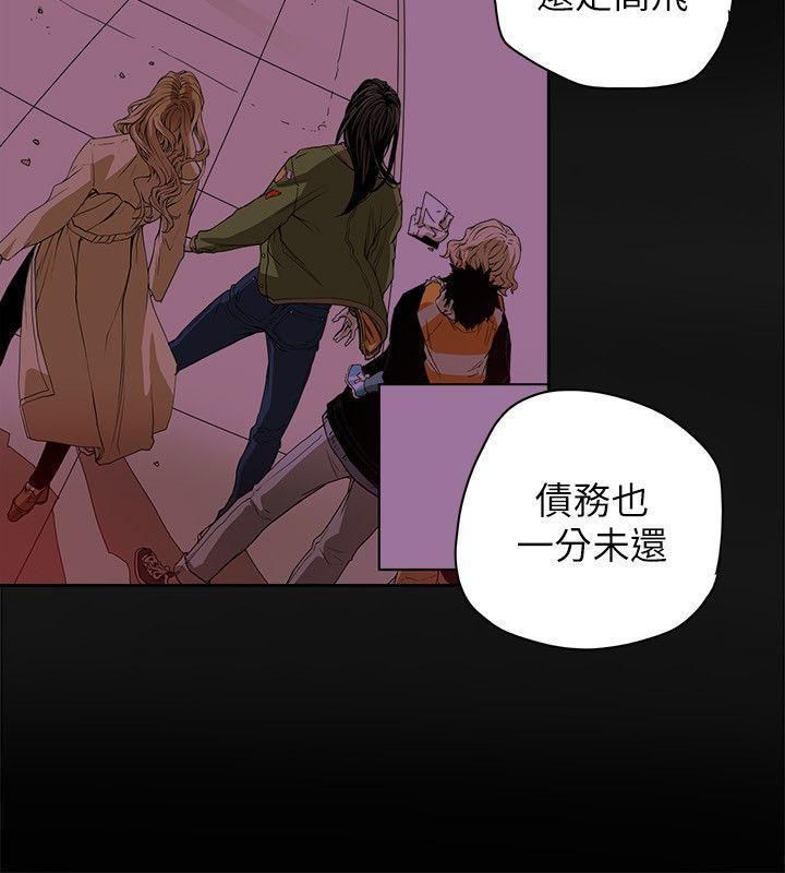 《Honey trap 甜蜜陷阱》漫画最新章节第77话免费下拉式在线观看章节第【22】张图片