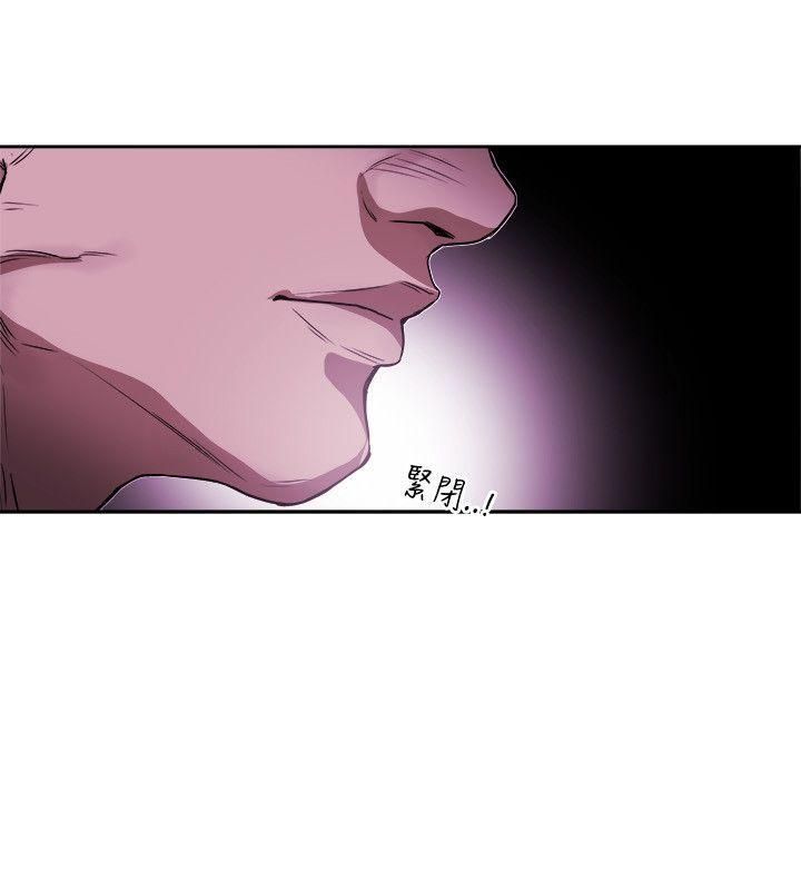 《Honey trap 甜蜜陷阱》漫画最新章节第77话免费下拉式在线观看章节第【24】张图片