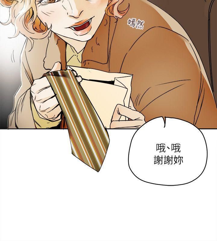 《Honey trap 甜蜜陷阱》漫画最新章节第80话免费下拉式在线观看章节第【18】张图片